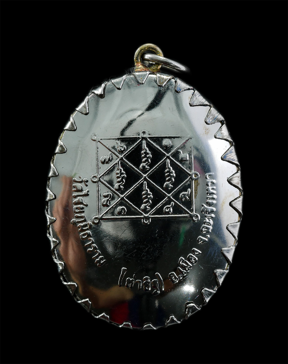 17Sep24 (55)ap.jpg - ล็อกเก็ตหลวงพ่อเล็ก วัดท่าอิฐ วัดไชยภูมิธาราม (ท่าอิฐ) อ.เมือง จ.ฉะเชิงเทรา ล็อกเก็ตเก่าสวย สร้างน้อยหายาก น่าเก็บสะสมบูชา พร้อมกล่องเดิมๆ | https://kamulet.in.th